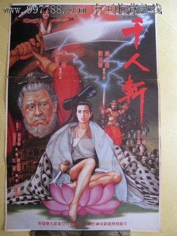 银行流水账单怎么做